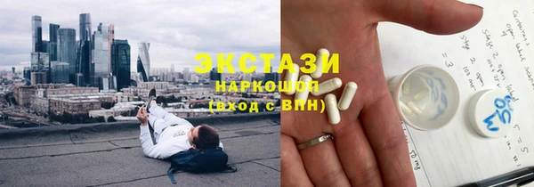 COCAINE Бронницы